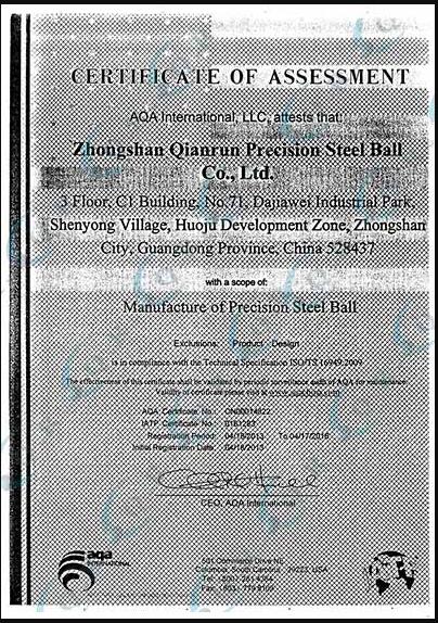 鋼球分裝機--外觀設計專利