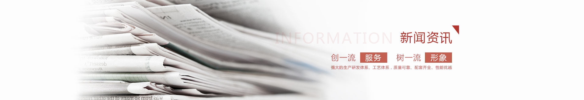 感應(yīng)加熱設(shè)備,淬火機床,高頻焊機,中頻熔煉爐,鍛造爐,退火設(shè)備,超音頻感應(yīng)加熱設(shè)備,熔煉爐,東莞海德維科技有限公司