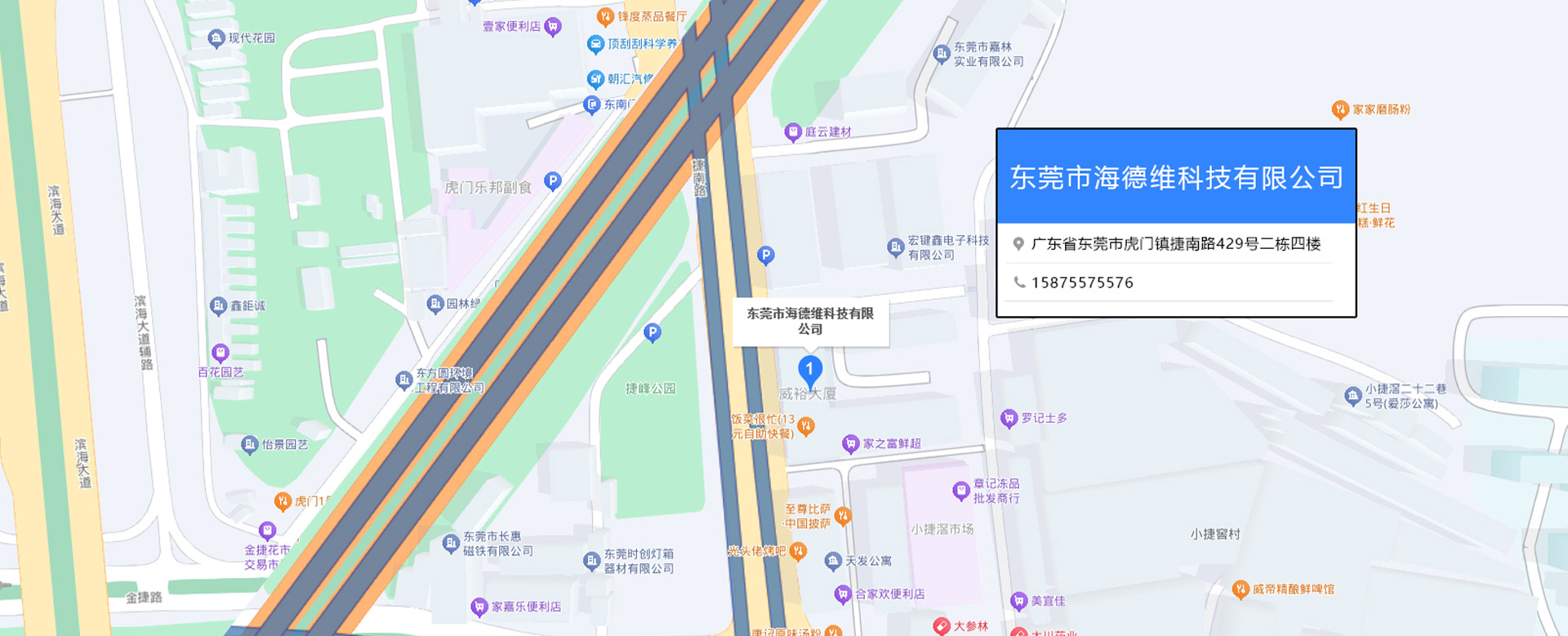 淬火機床廠家