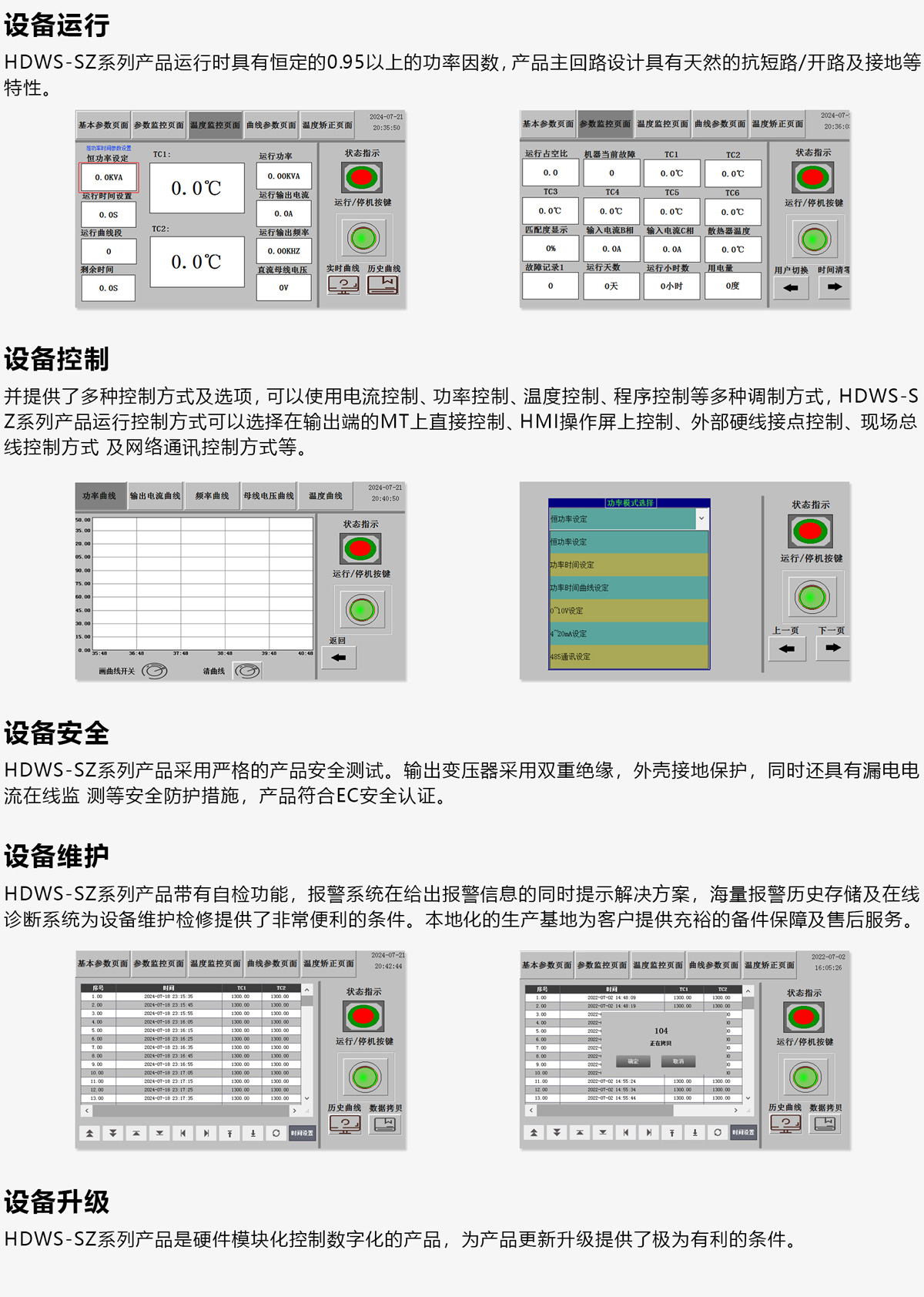 anzhang2