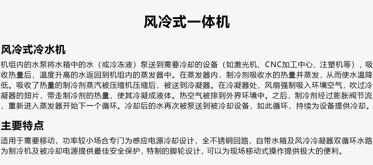 一體2