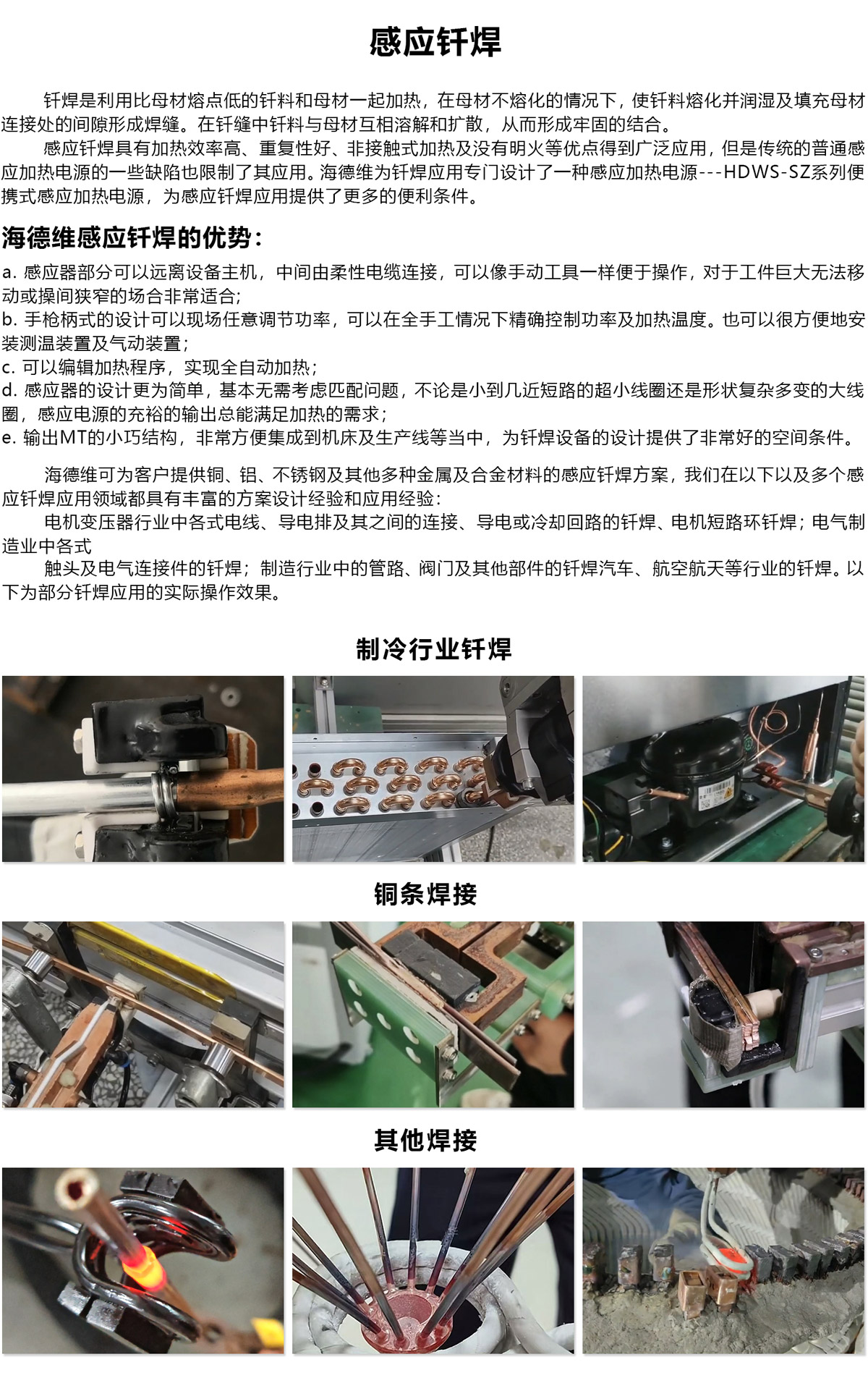 hanjie2