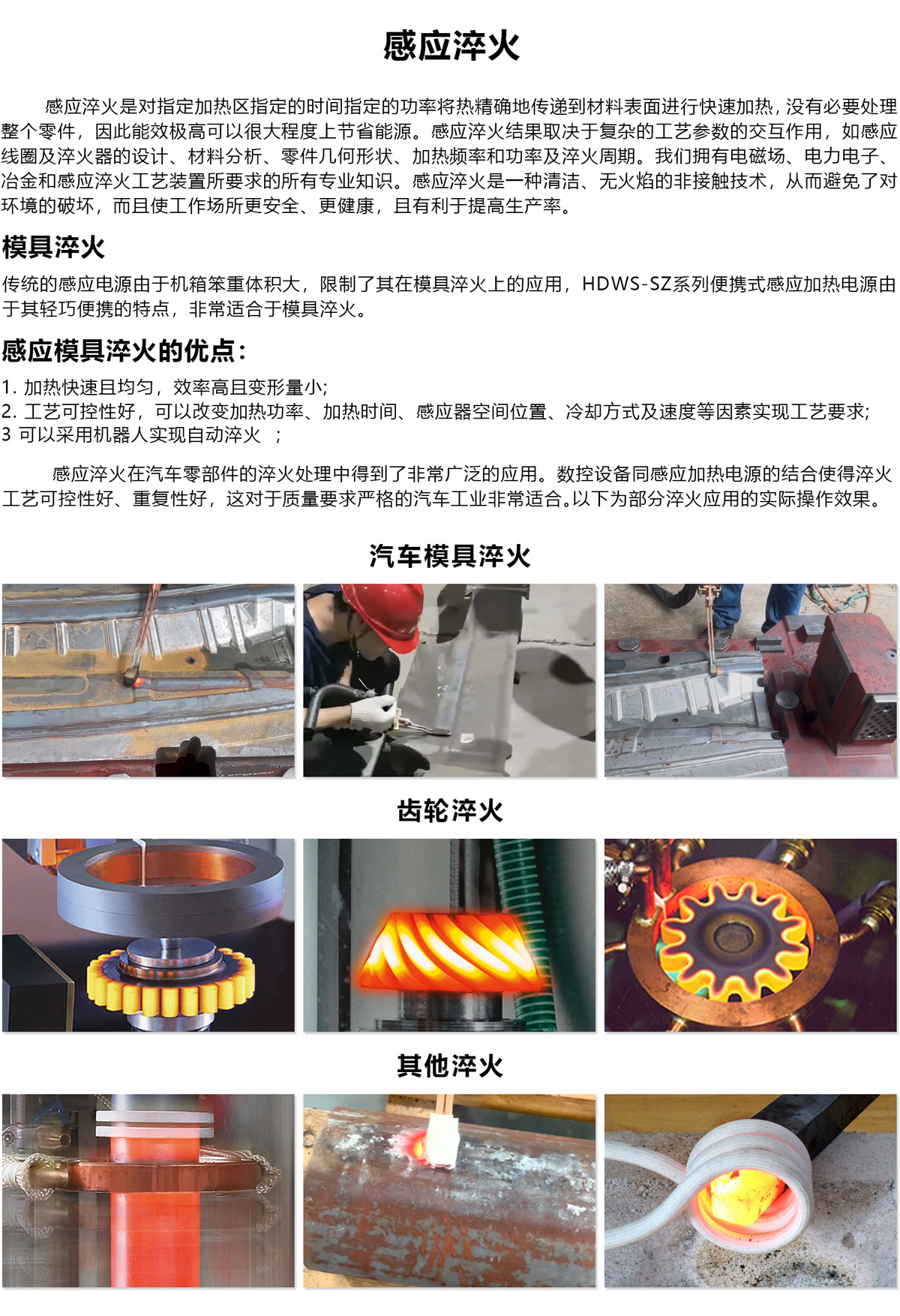 cuihuo2