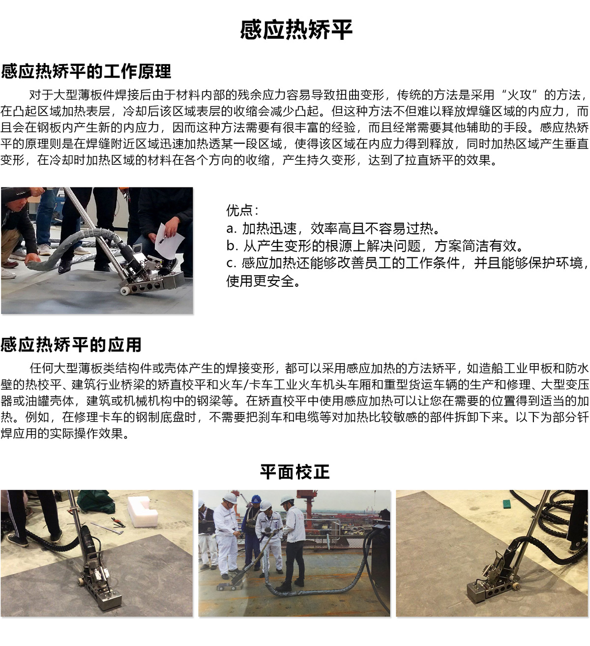jiaozheng2